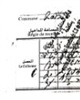 01 - Quittance de paiement